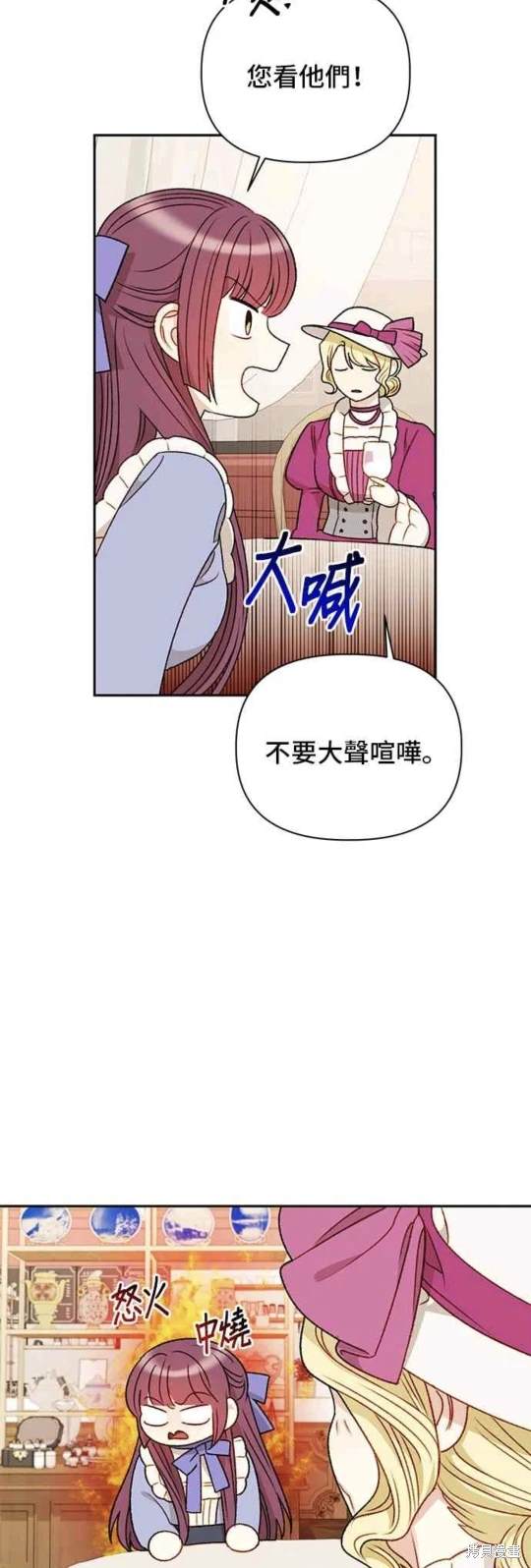 第72话24