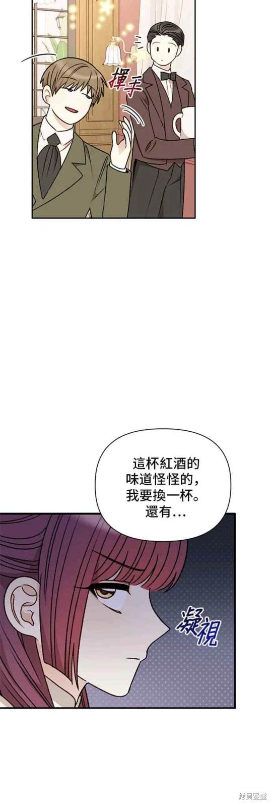 第72话26