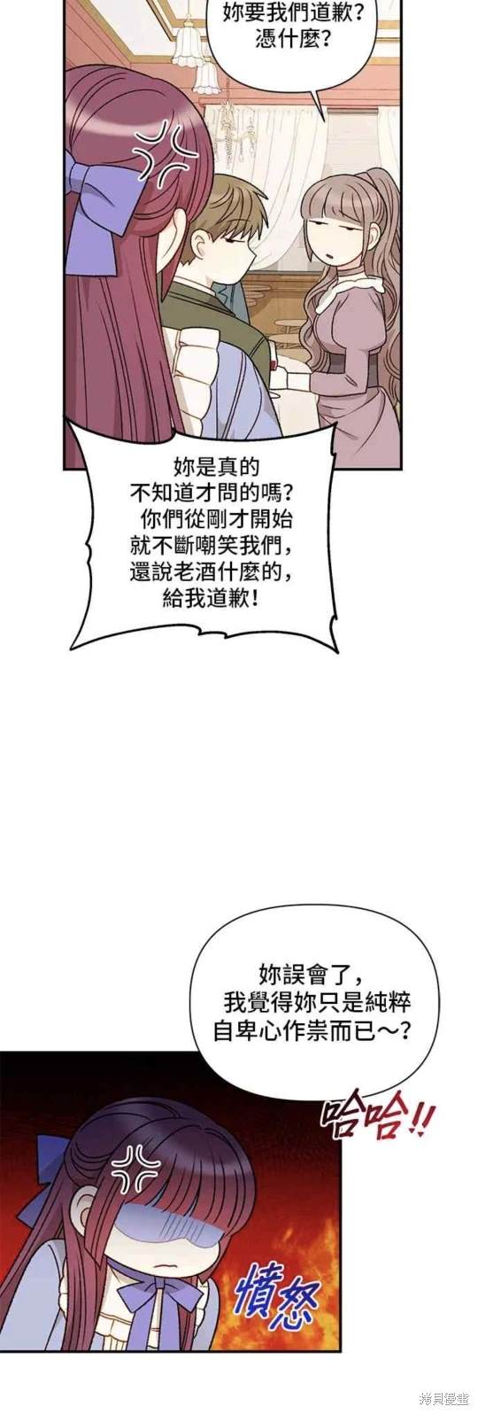 第72话29