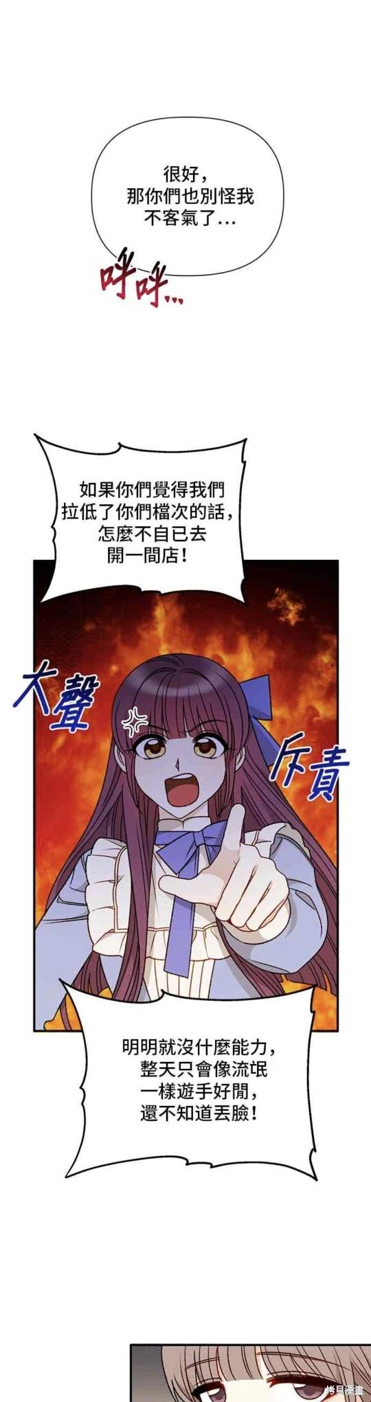 第72话30