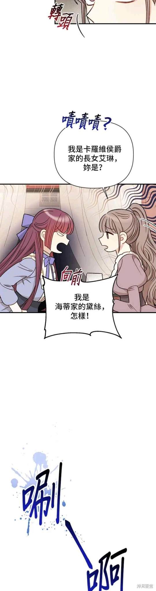 第72话31