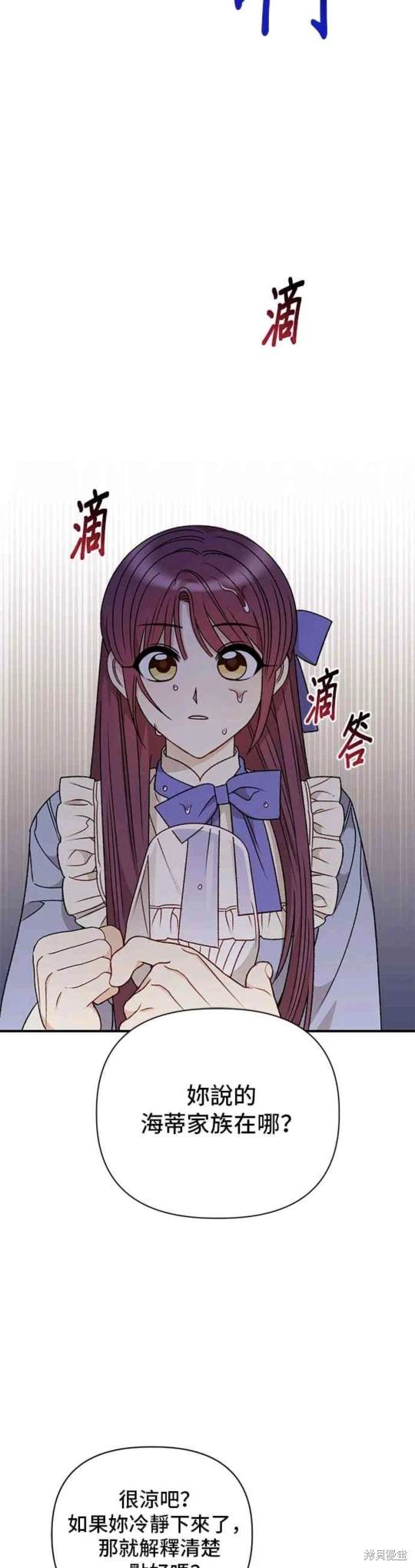 第72话32