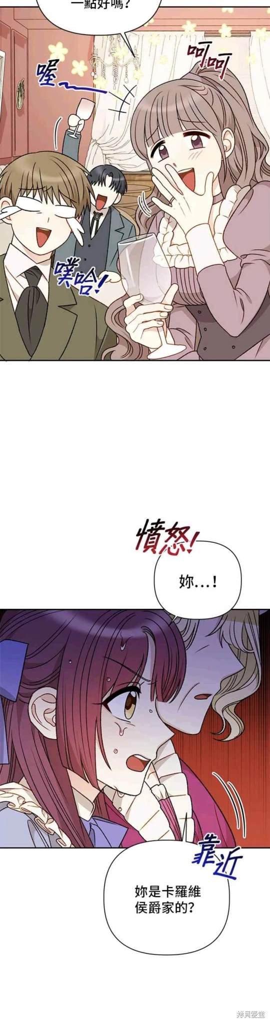 第72话33