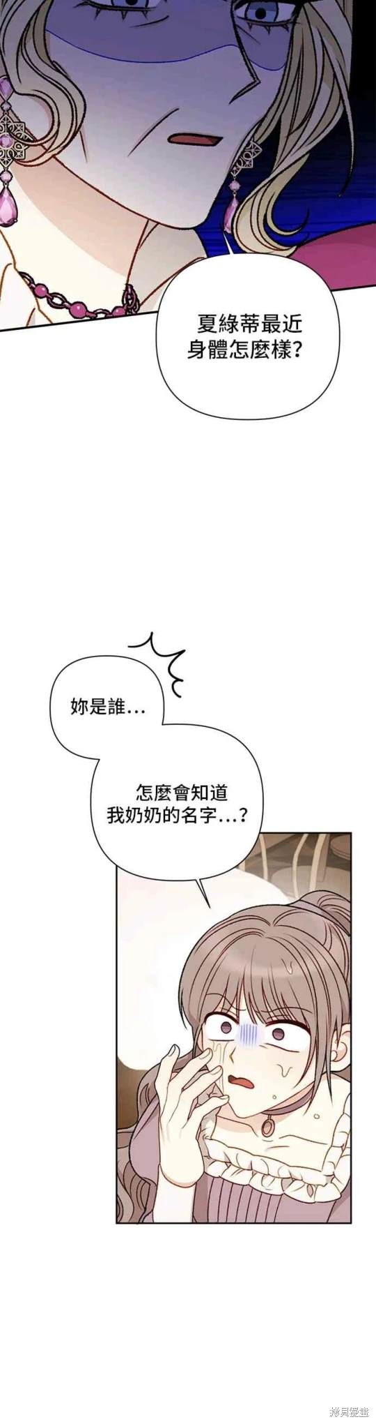 第72话35