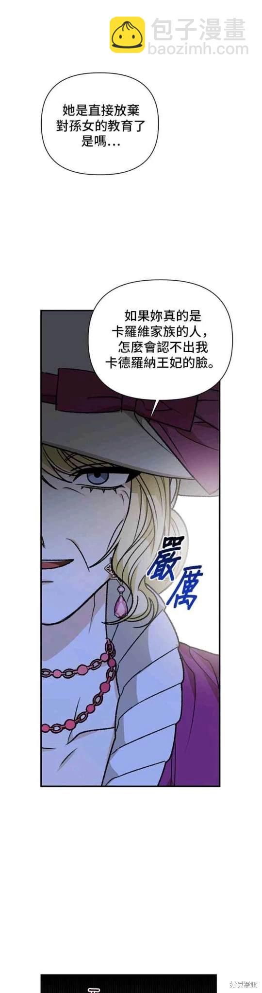 第72话36