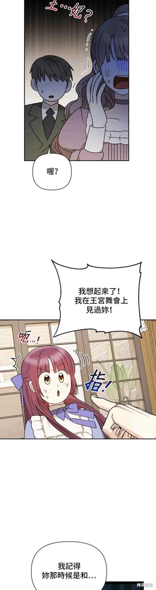 第72话37