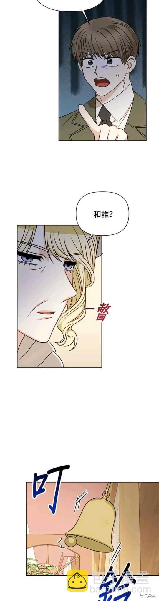 第72话38