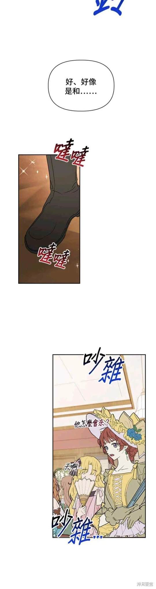 第72话39