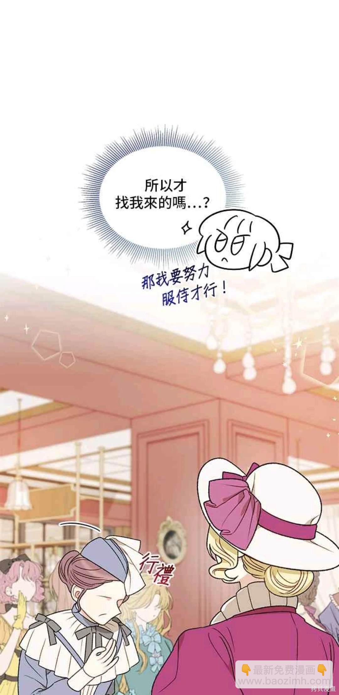 第72话4