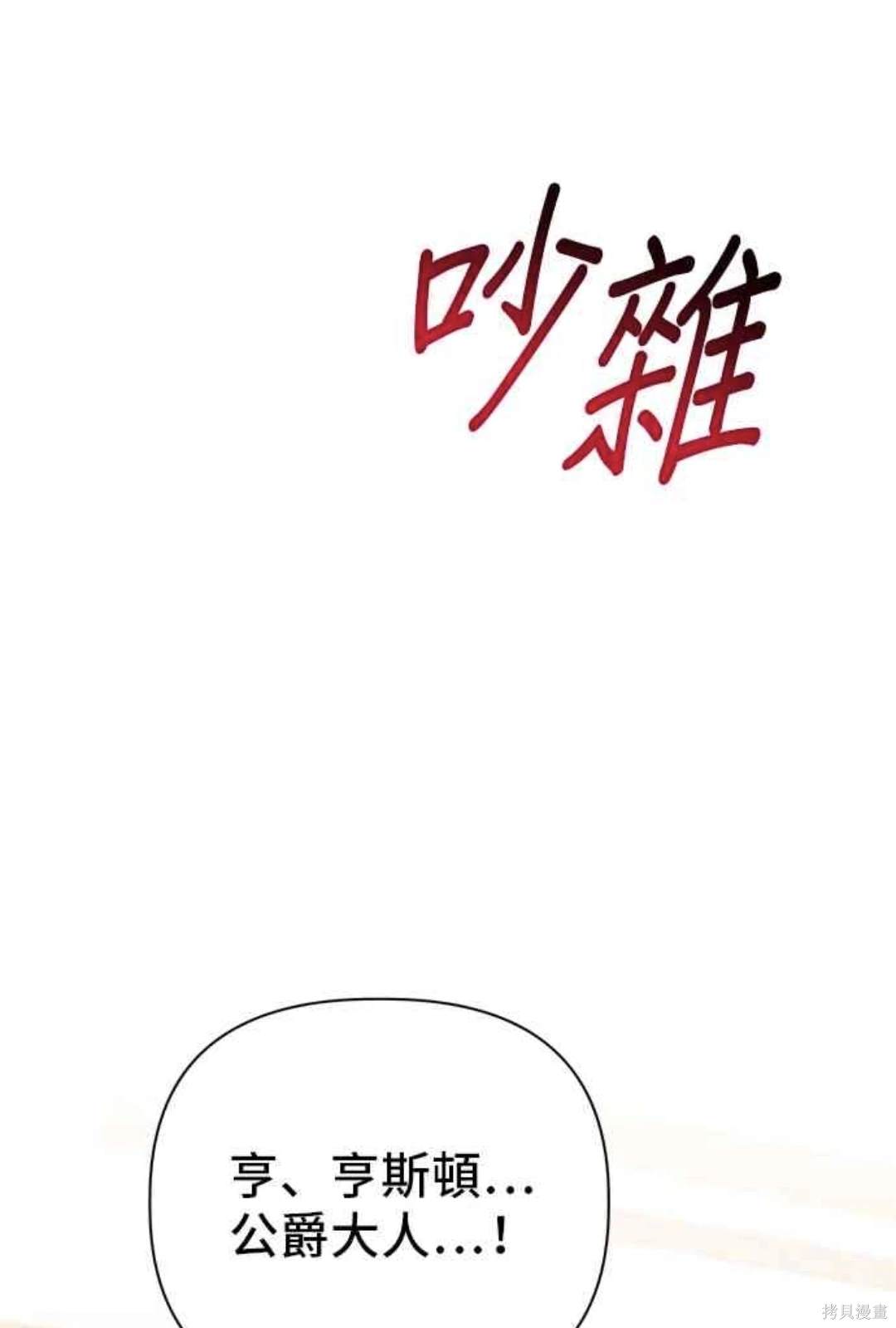 第72话40