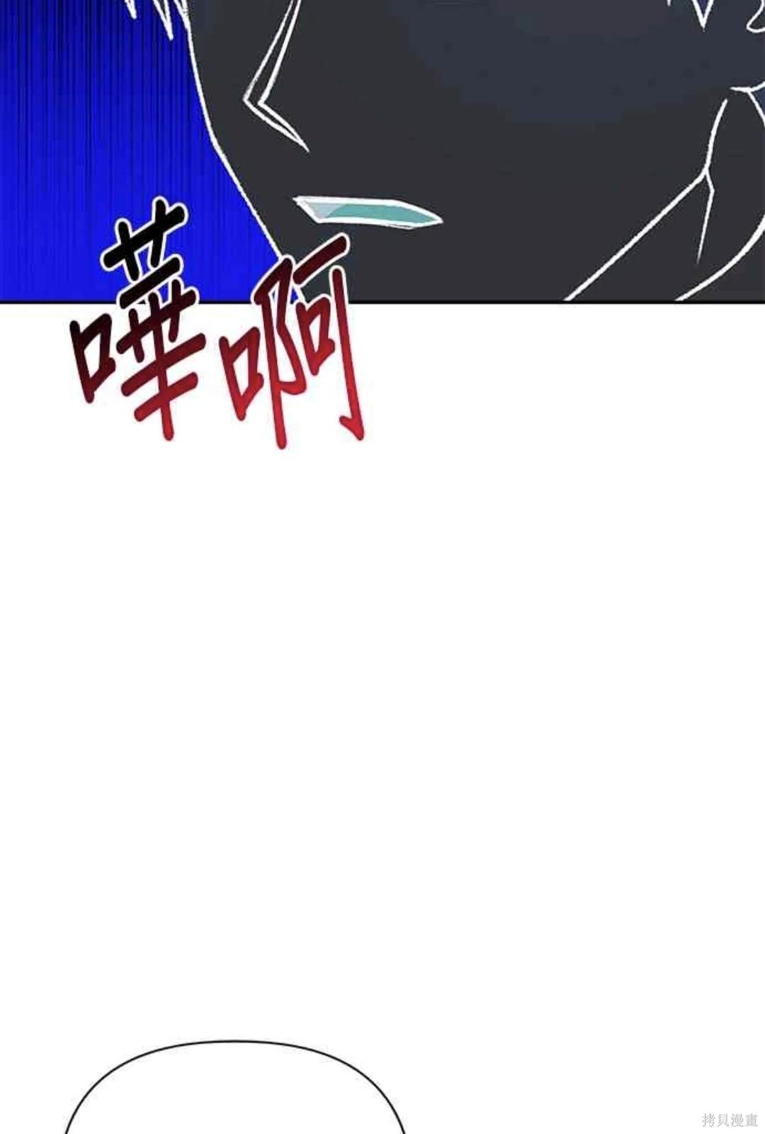 第72话44