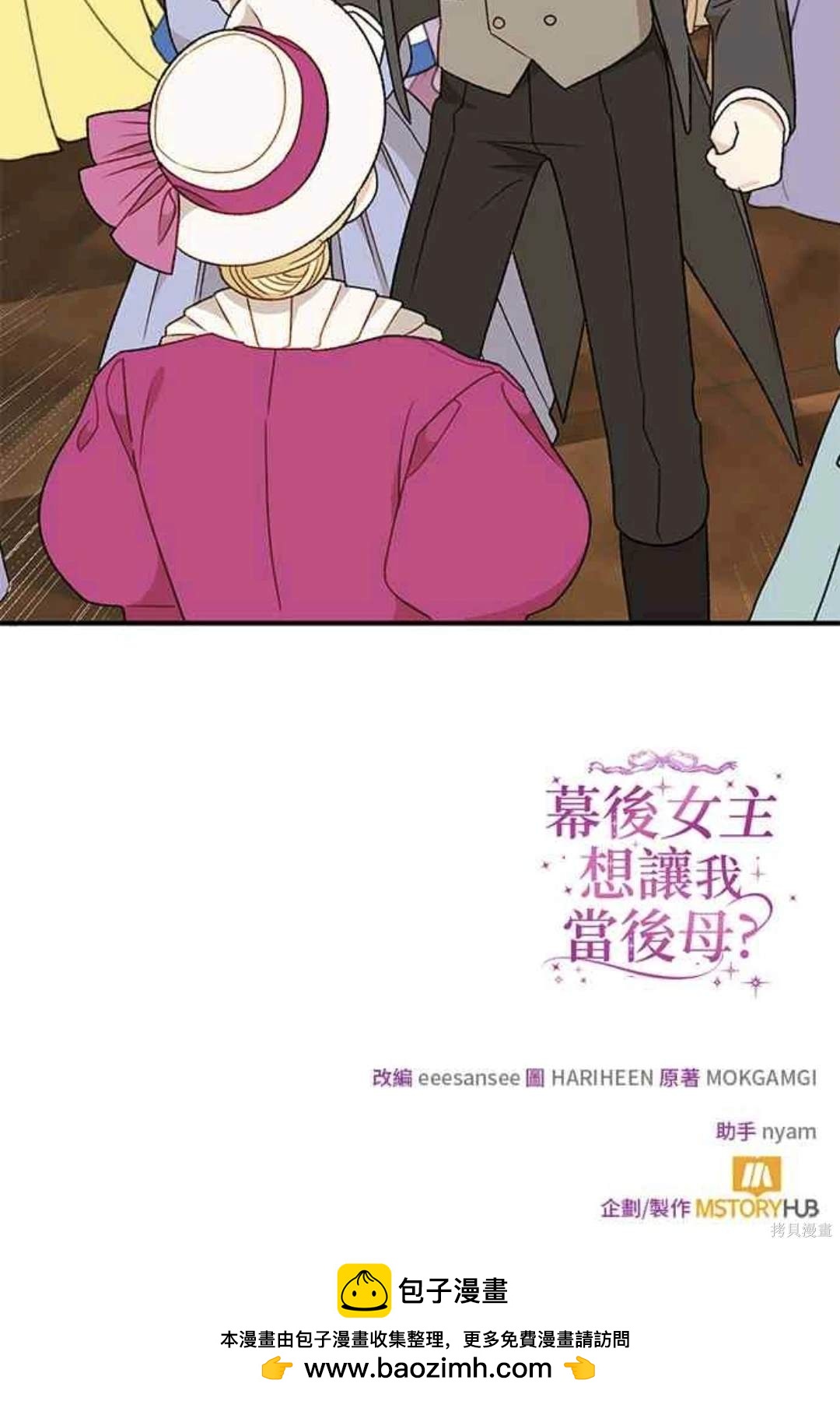 第72话49