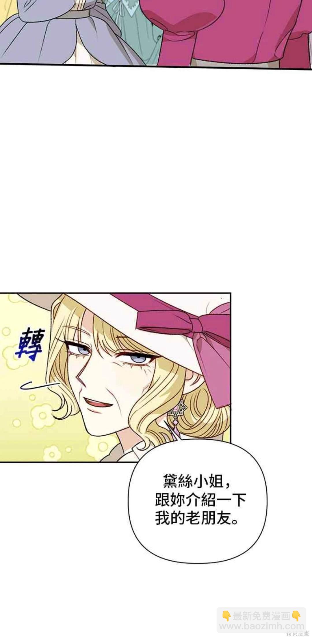 第72话5