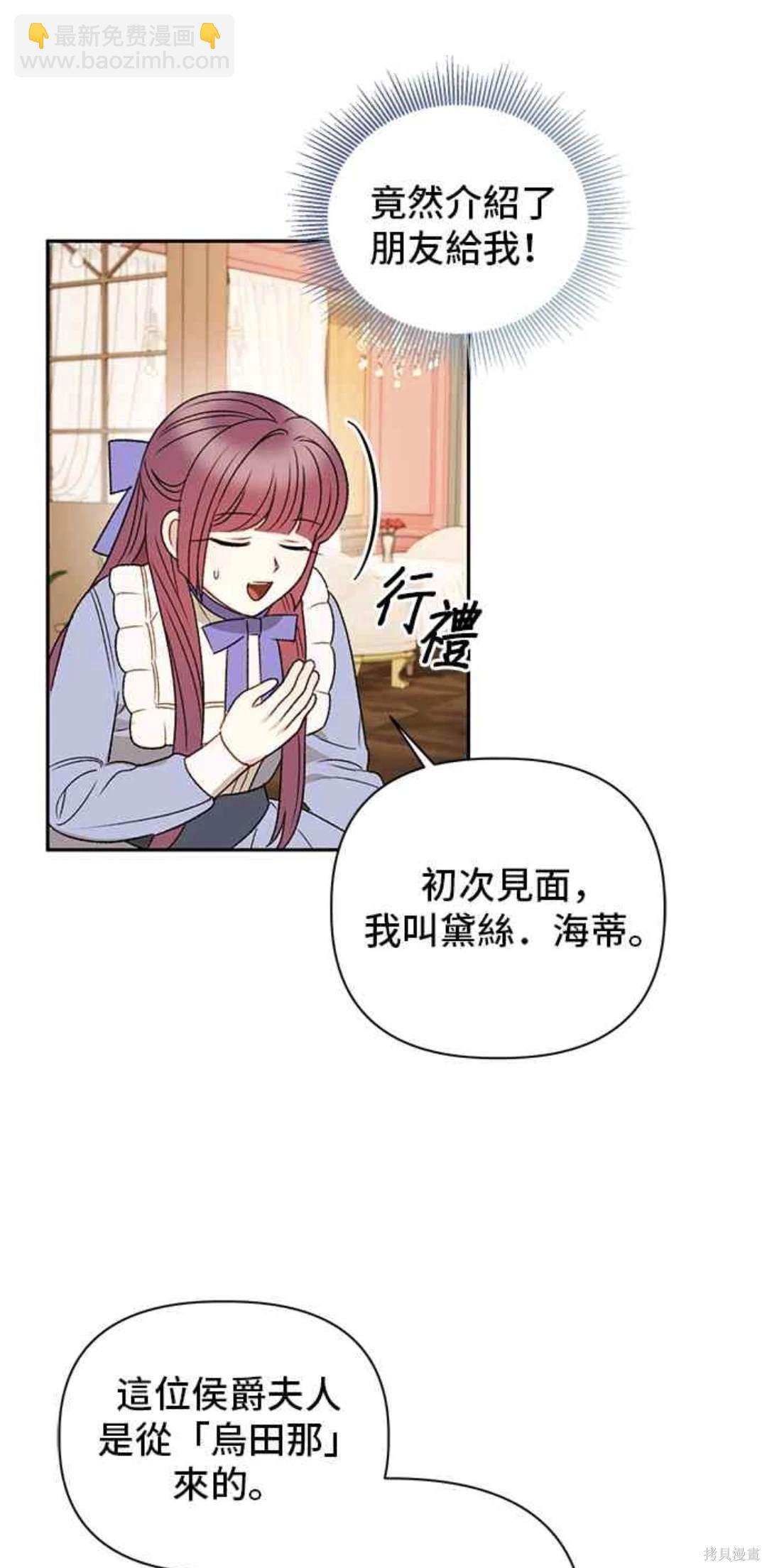 第72话7