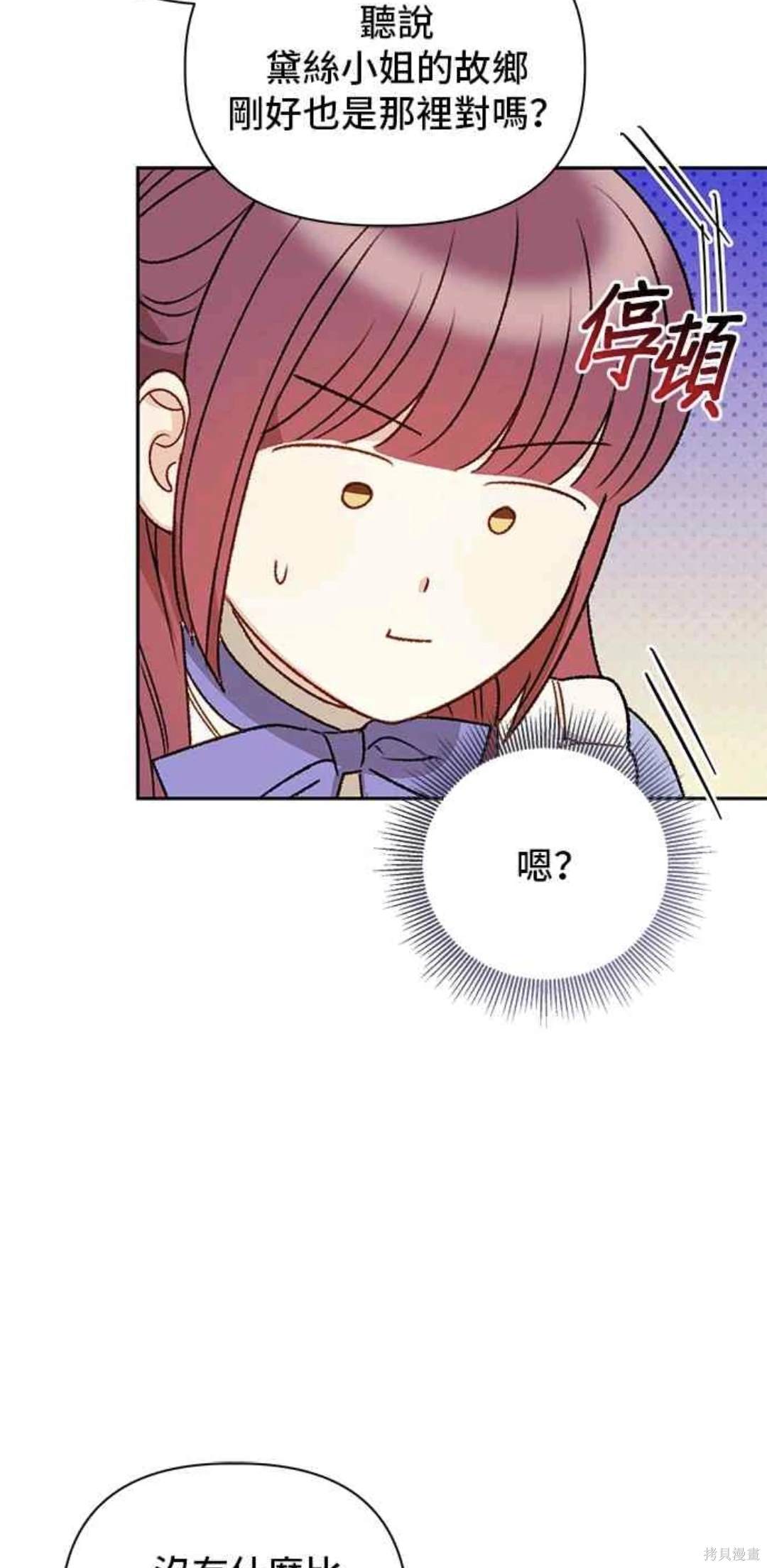 第72话8
