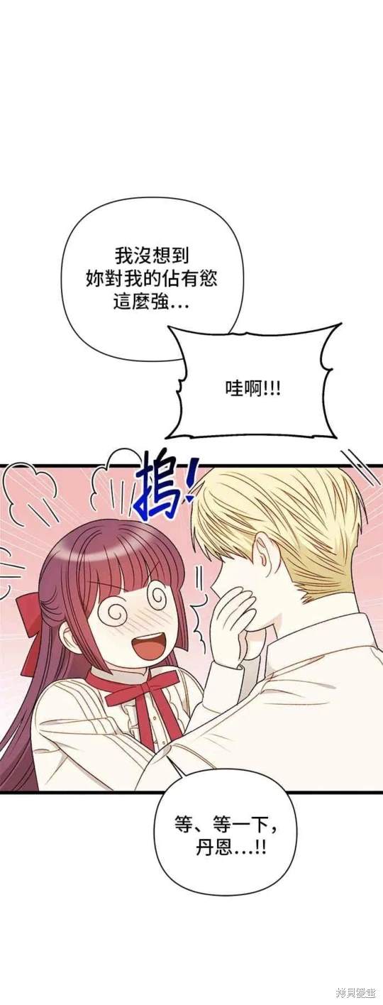 第75话10