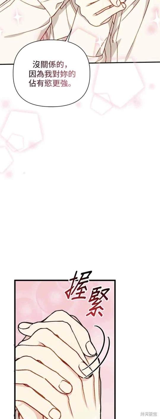 第75话12