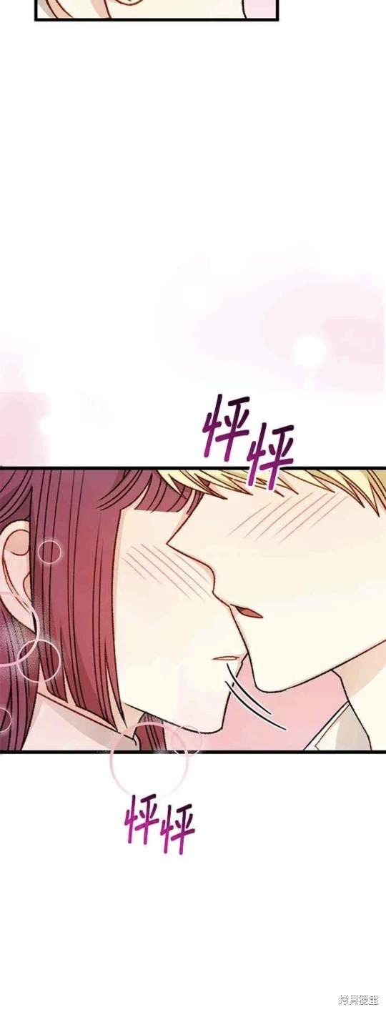 第75话13