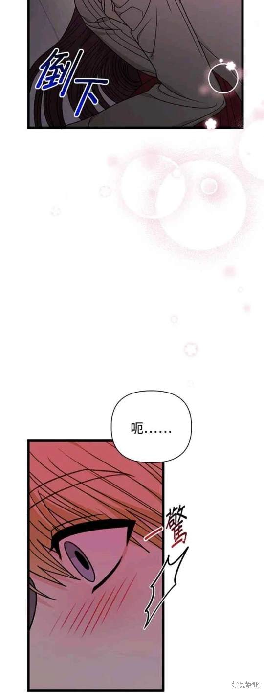 第75话16