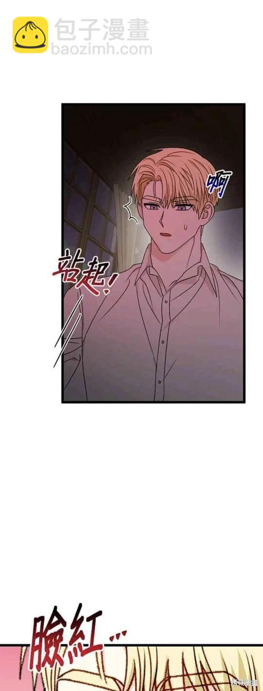 第75话17