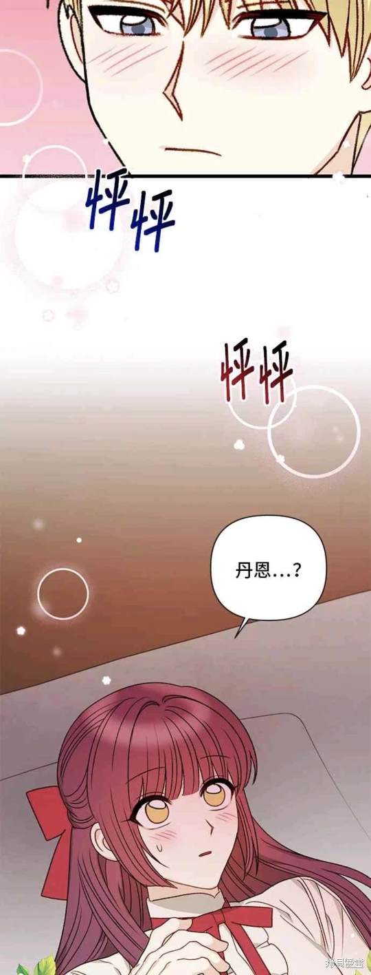 第75话18