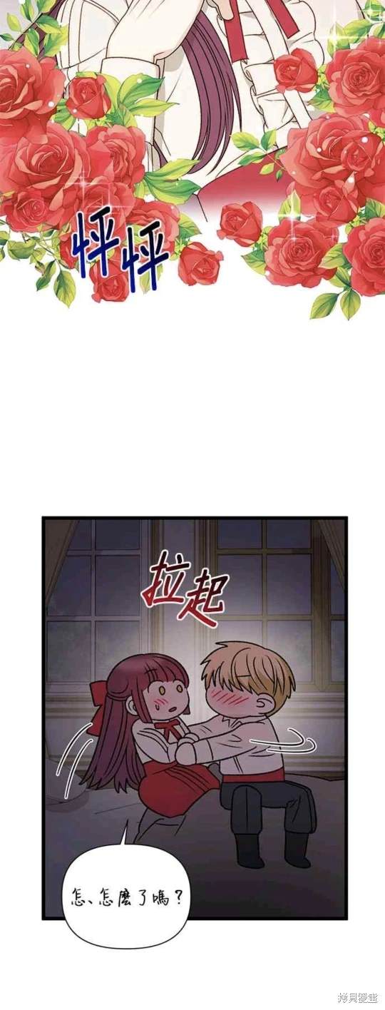 第75话19