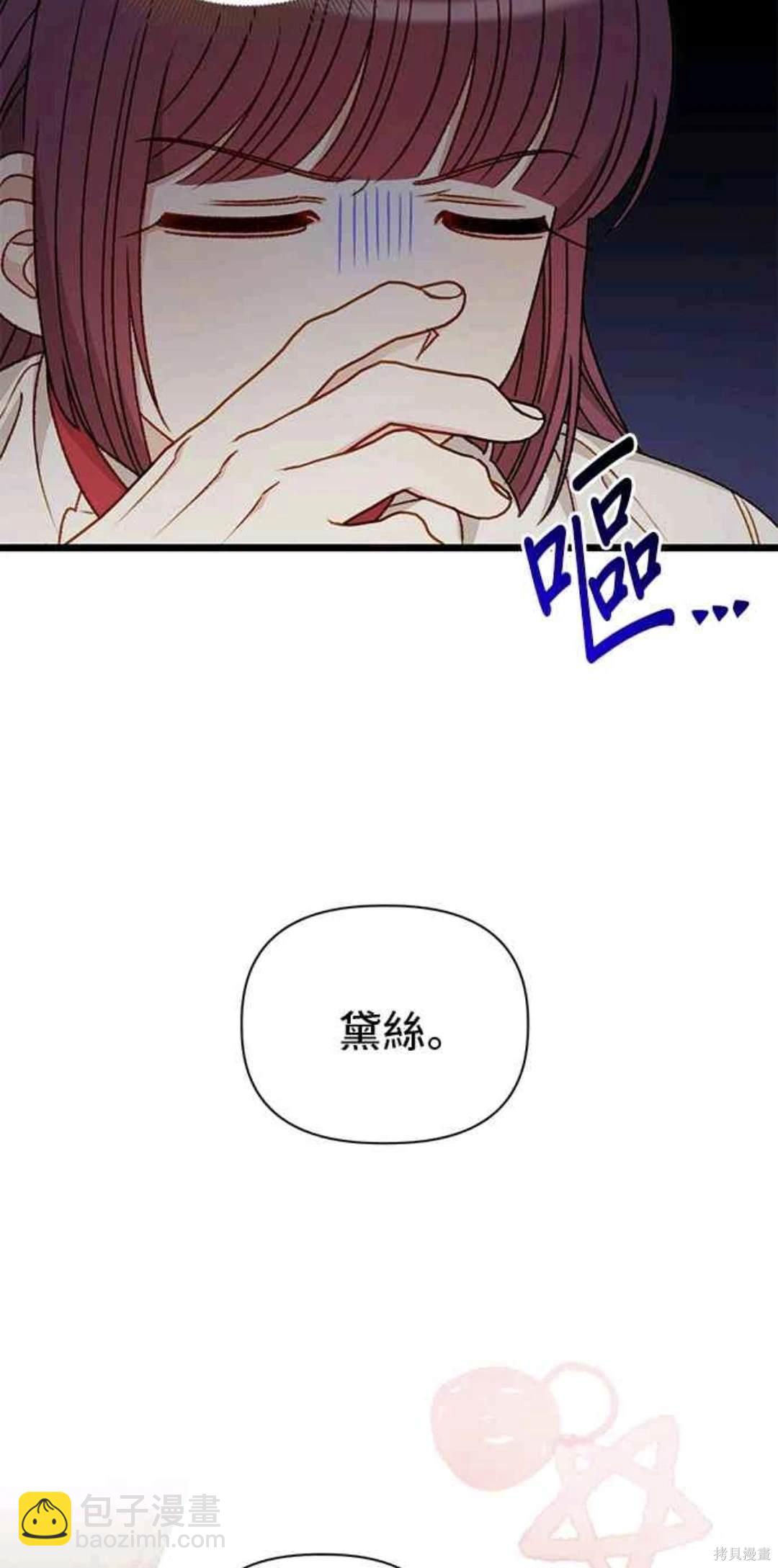 第75话2