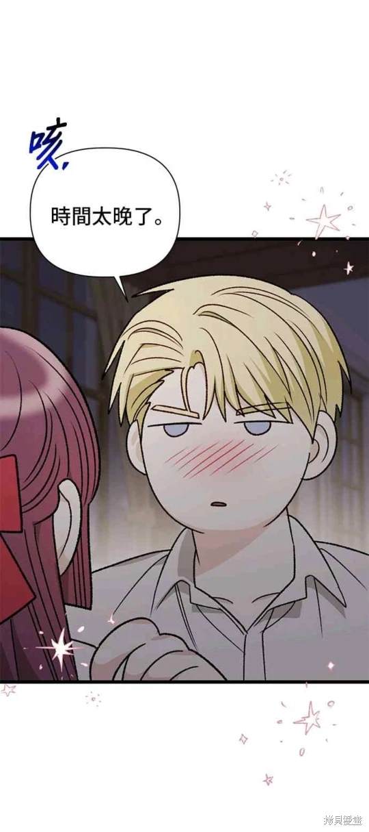 第75话20