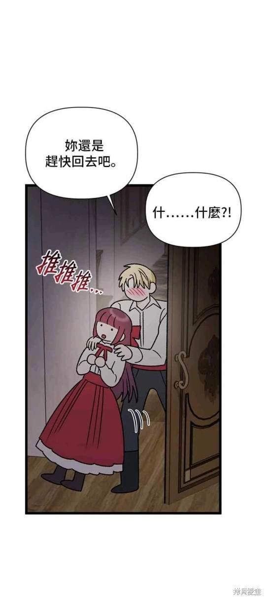第75话21