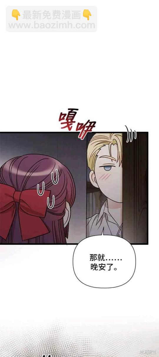 第75话22
