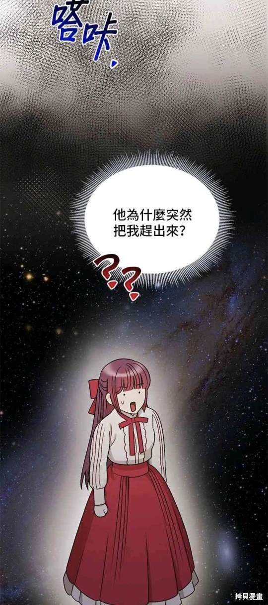 第75话23