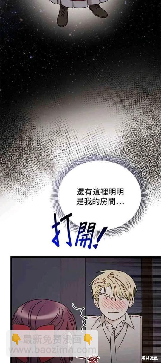 第75话24
