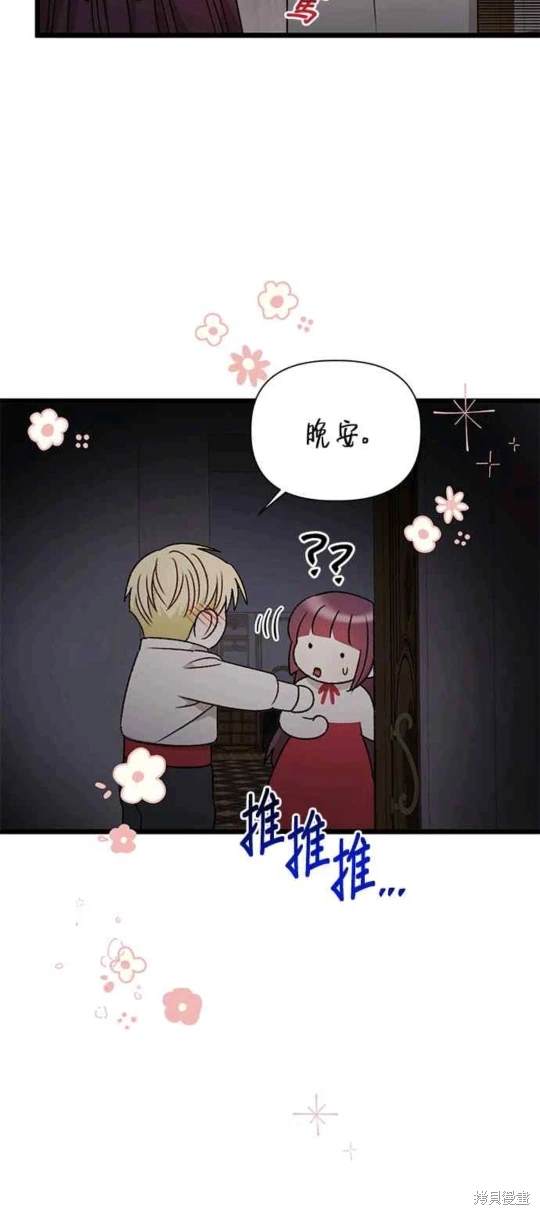 第75话25