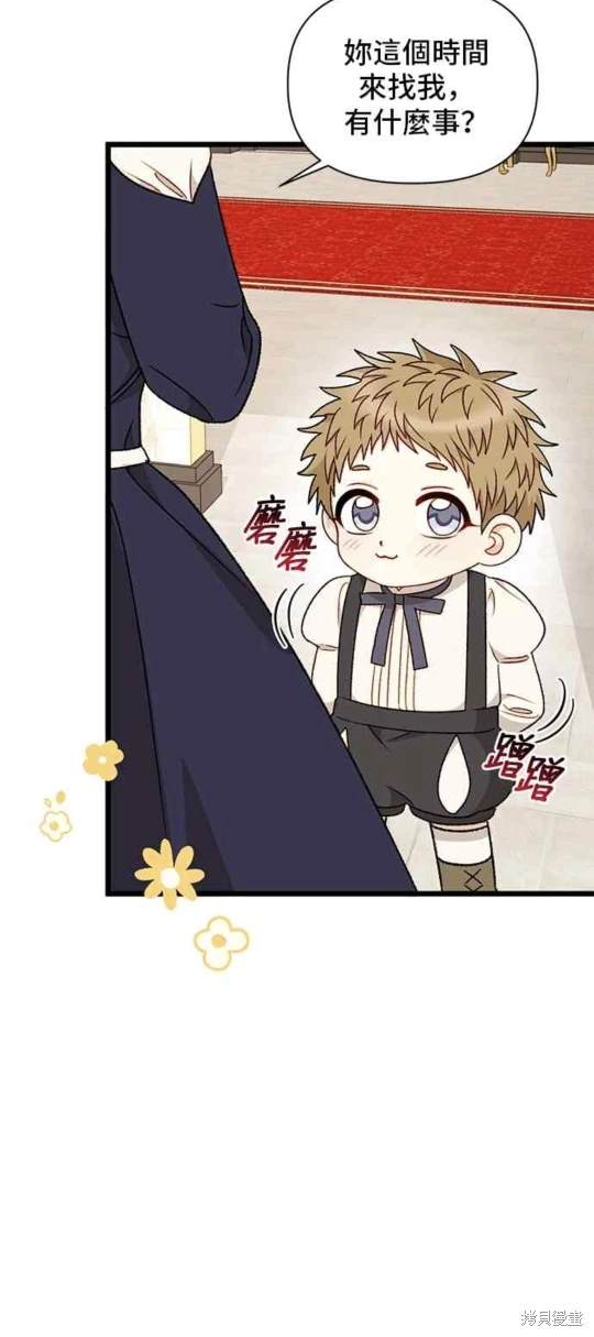 第75话29
