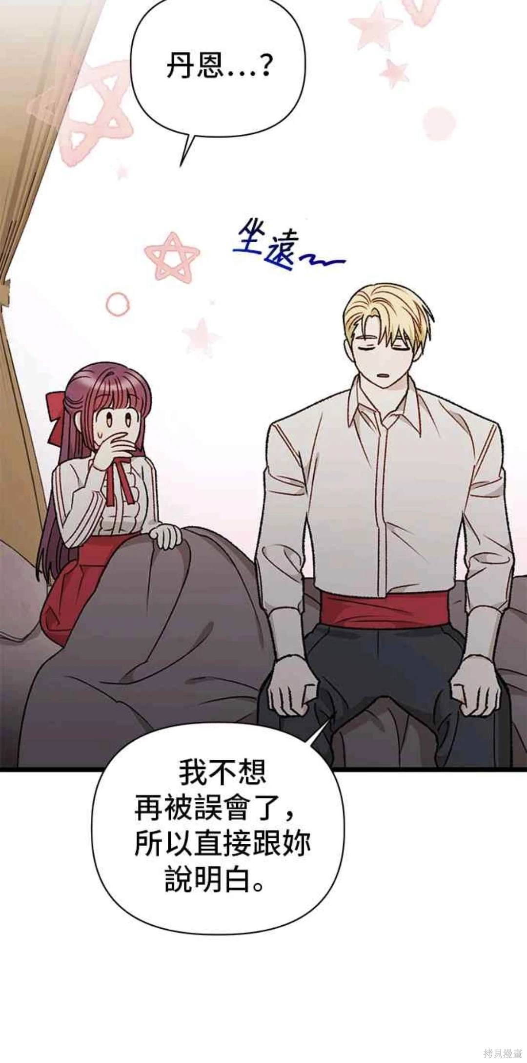 第75话3