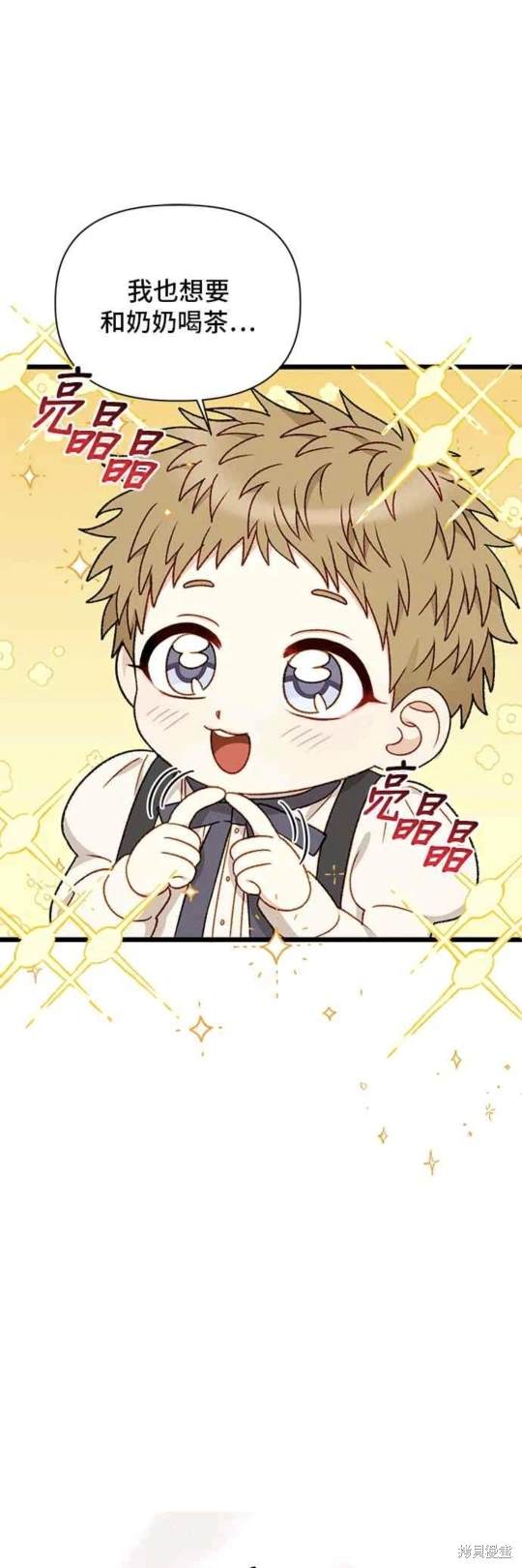 第75话30