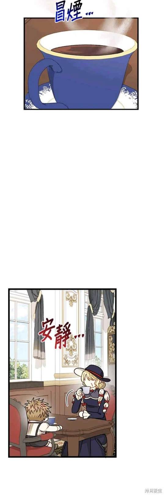第75话31