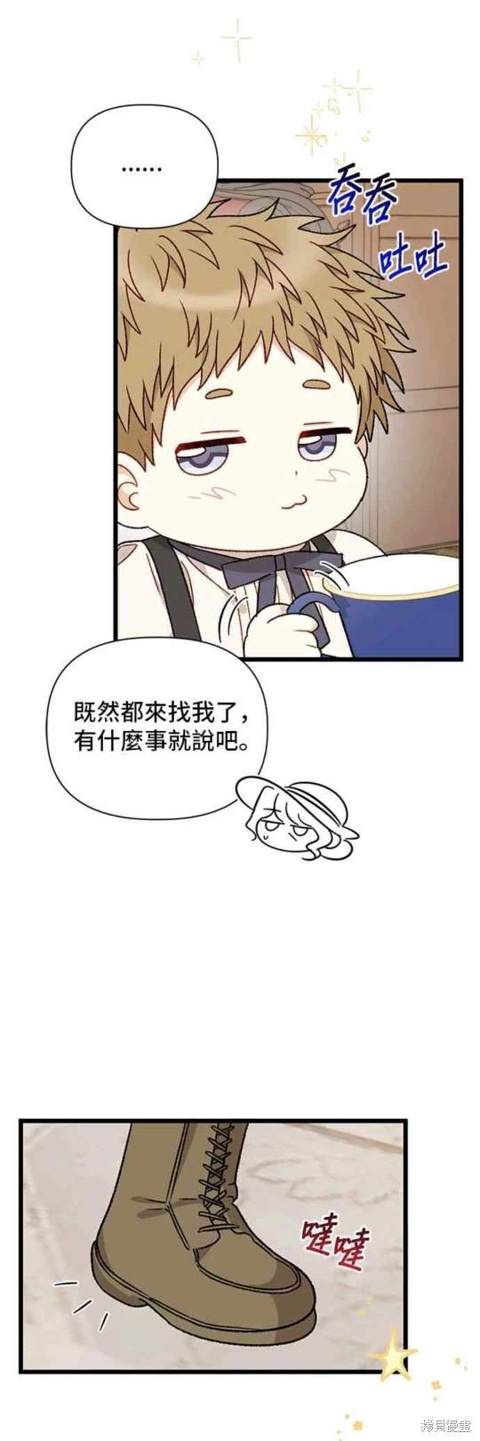 第75话32