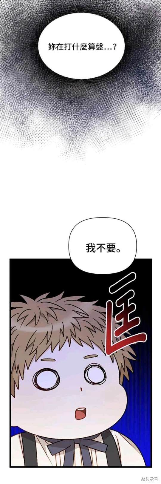 第75话36