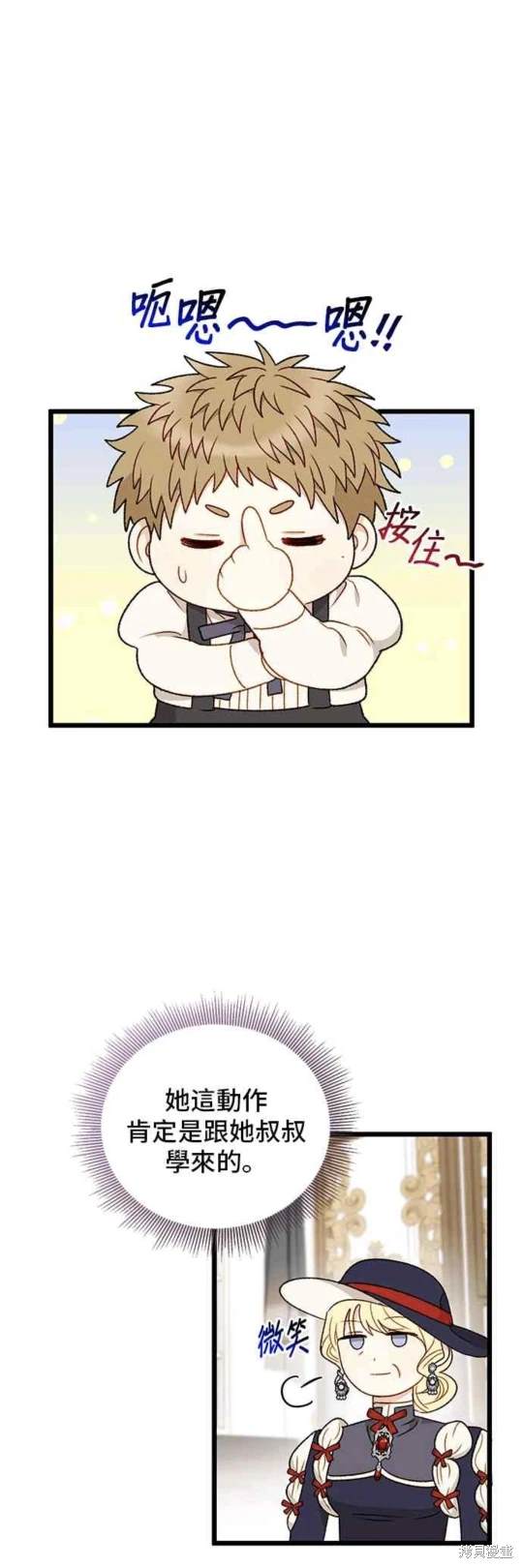 第75话38