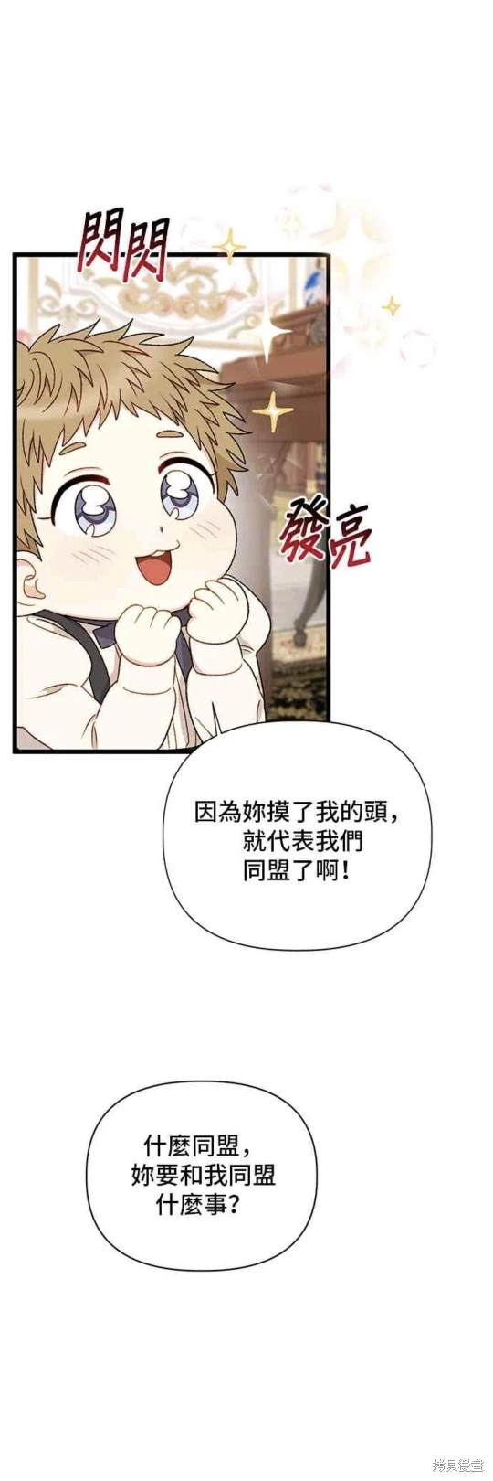第75话39