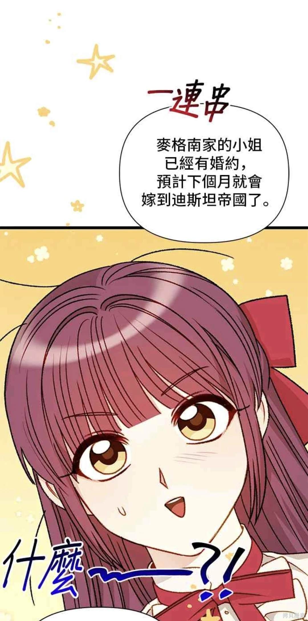 第75话4