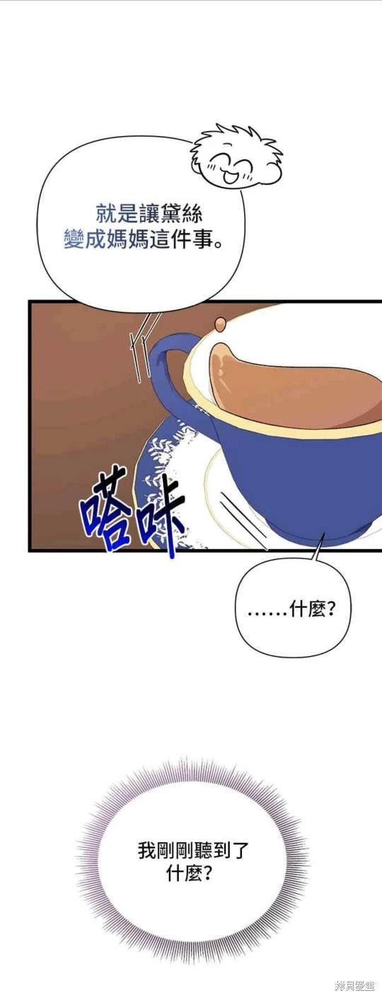 第75话40
