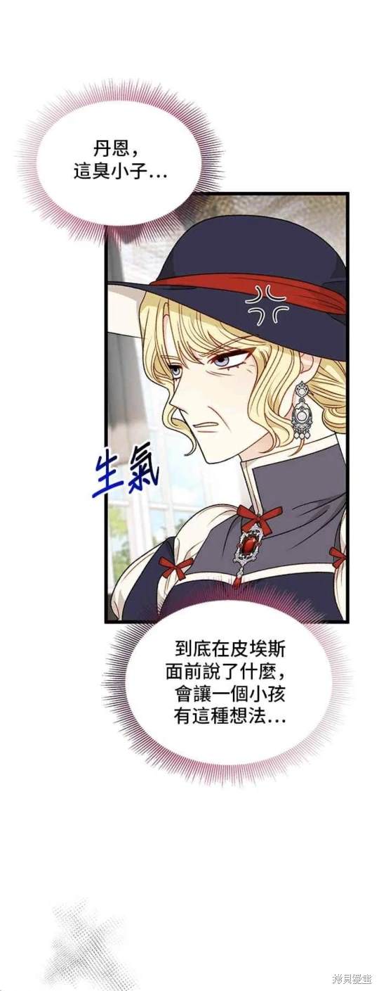 第75话42