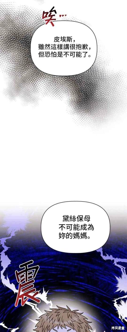 第75话43