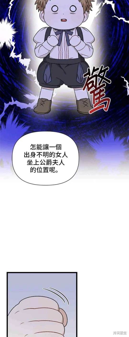 第75话44