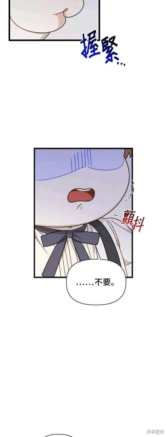 第75话45