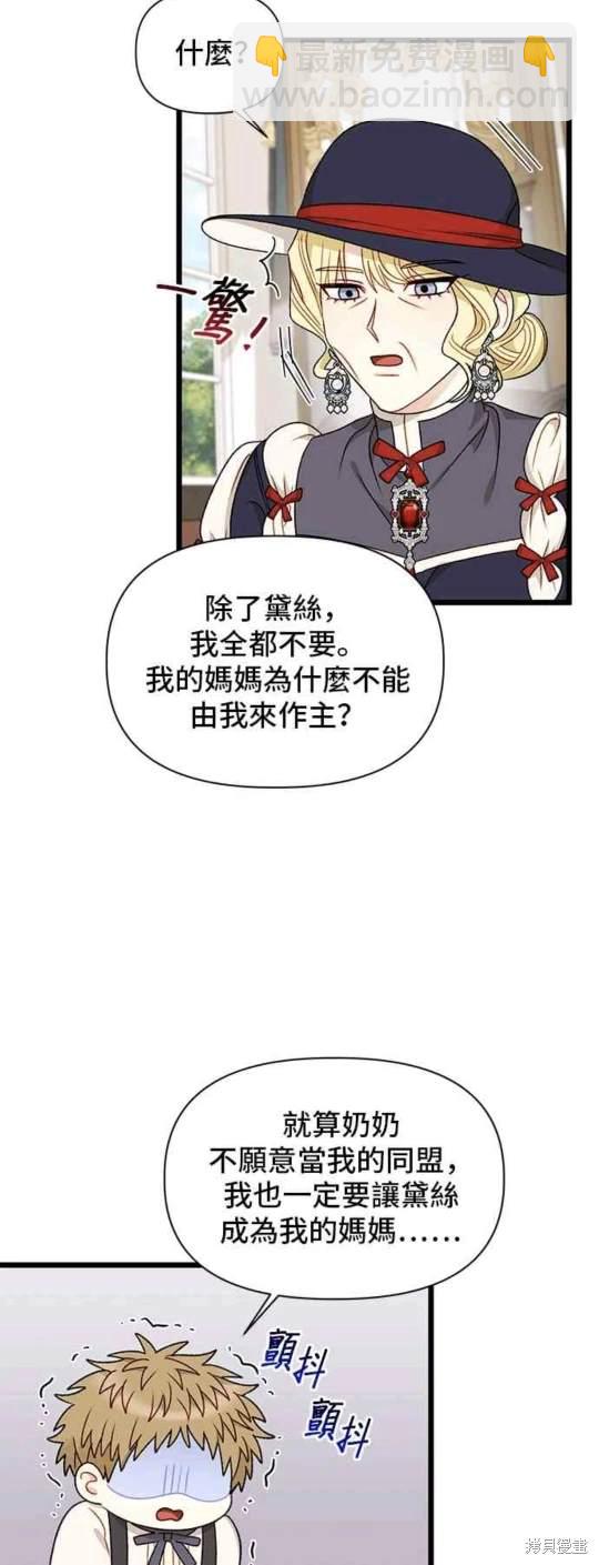 第75话46