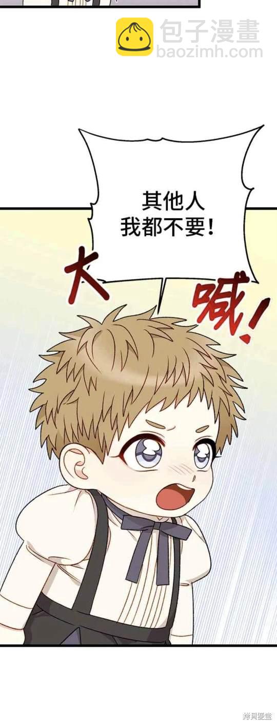 第75话51