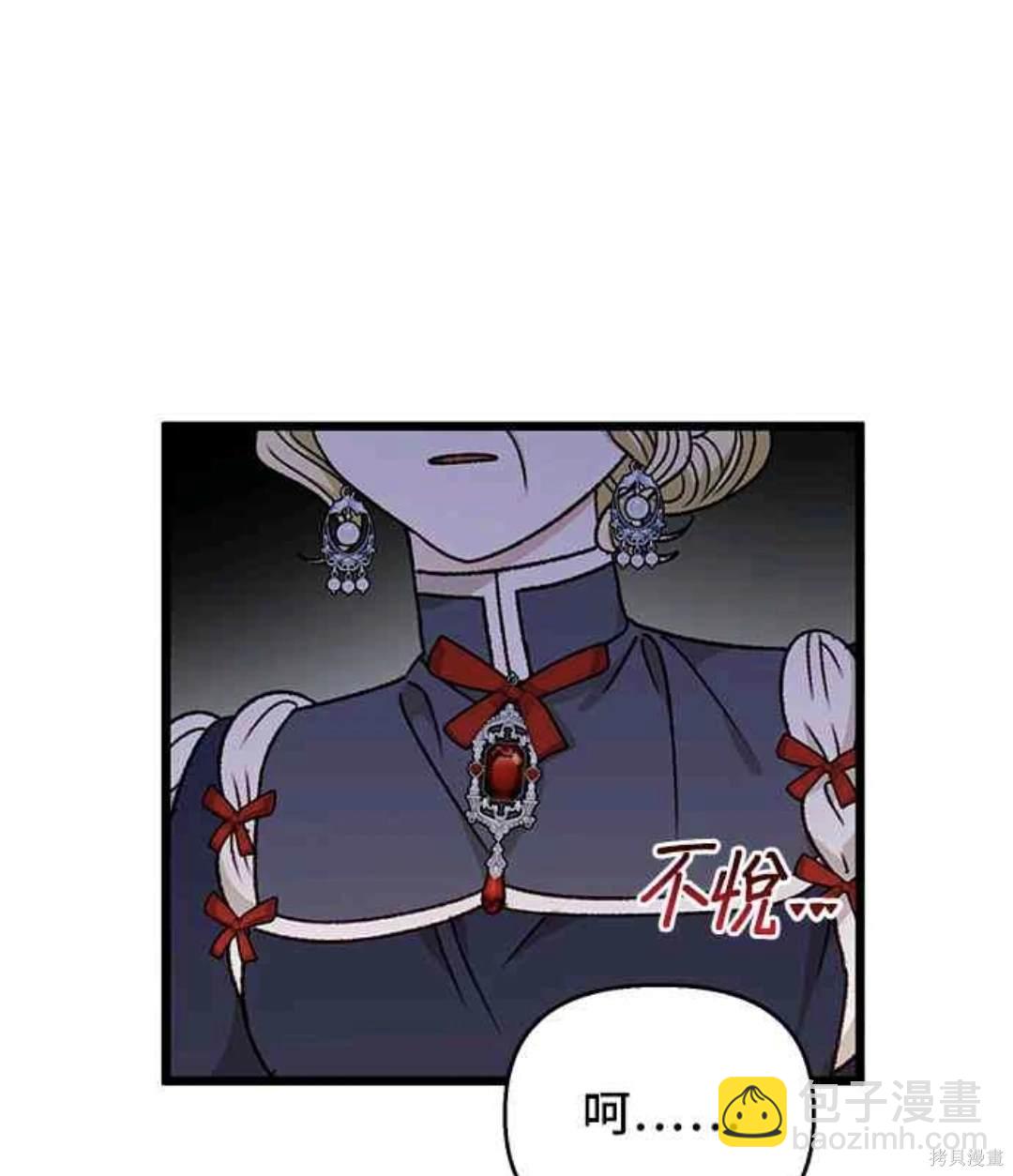 第75话54